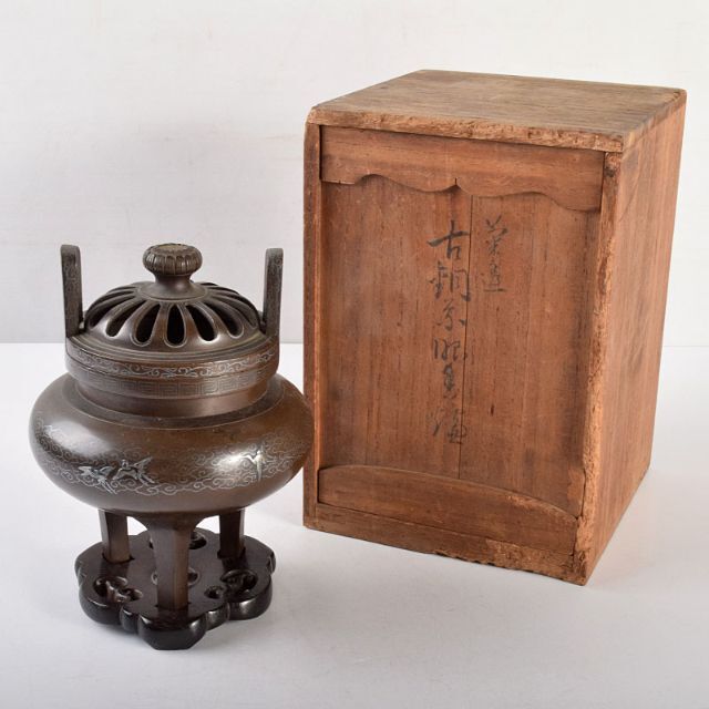 超珍館蔵】紫銅製 銀絲嵌 雙龍耳 熏香炉 バカバカしい 置物 古 超珍館蔵】紫銅製 銀絲嵌 雙龍耳 熏香炉 バカバカしい 置物 古