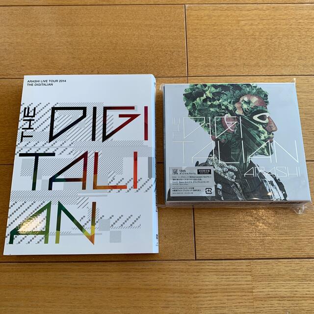 嵐/ARASHI THE DIGITALIAN ＆アルバム 初回限定盤セット