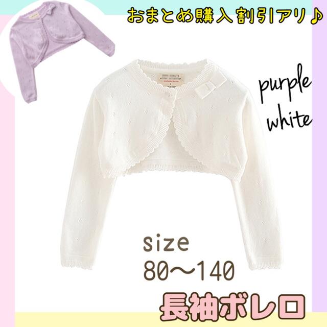 【110㎝】ボタニカル　刺繍シフォン　キッズドレス　ワンピース　花　白 キッズ/ベビー/マタニティのキッズ服女の子用(90cm~)(ワンピース)の商品写真