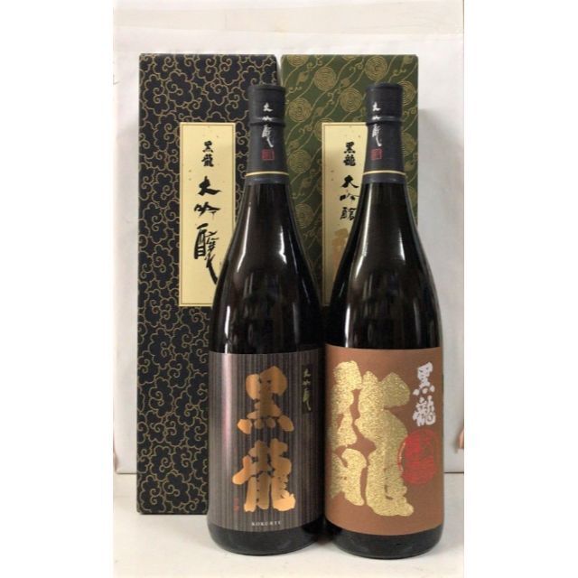 黒龍1800ml　2本セット