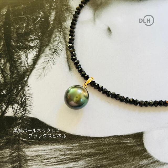 タヒチ黒蝶真珠ネックレス/黒パール/ブラックスピネル/K18/日本製