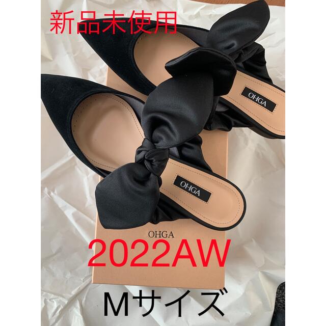 OHGA オーガ 2022AW S リボンミュール ベロア