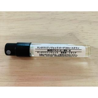 サンタマリアノヴェッラ(Santa Maria Novella)のサンタマリアノヴェッラ  スズラン　1.5ml サンプル(ユニセックス)