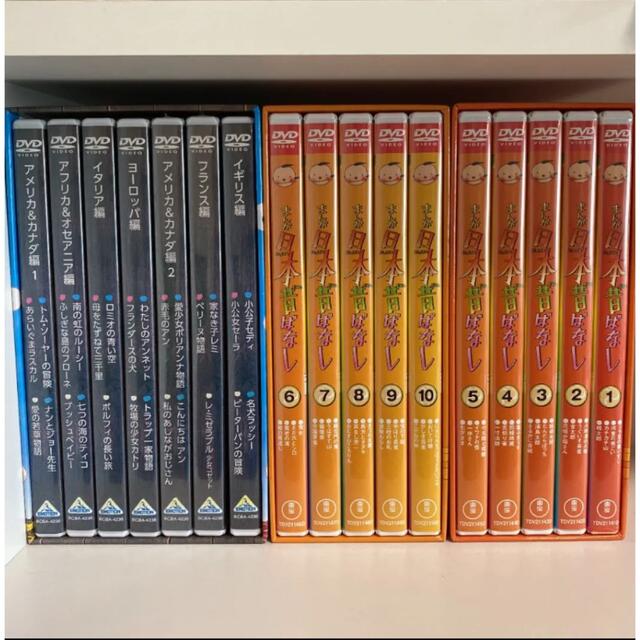 引き出物 全巻セットDVD 愛の若草物語 12枚セット 第1話〜第48話 最終