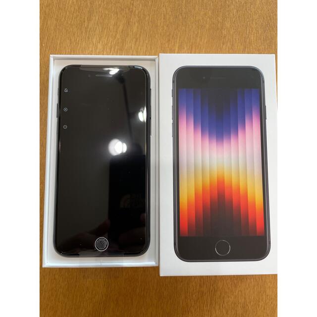 【未使用品】iPhone SE3 黒　ミッドナイト　64GB