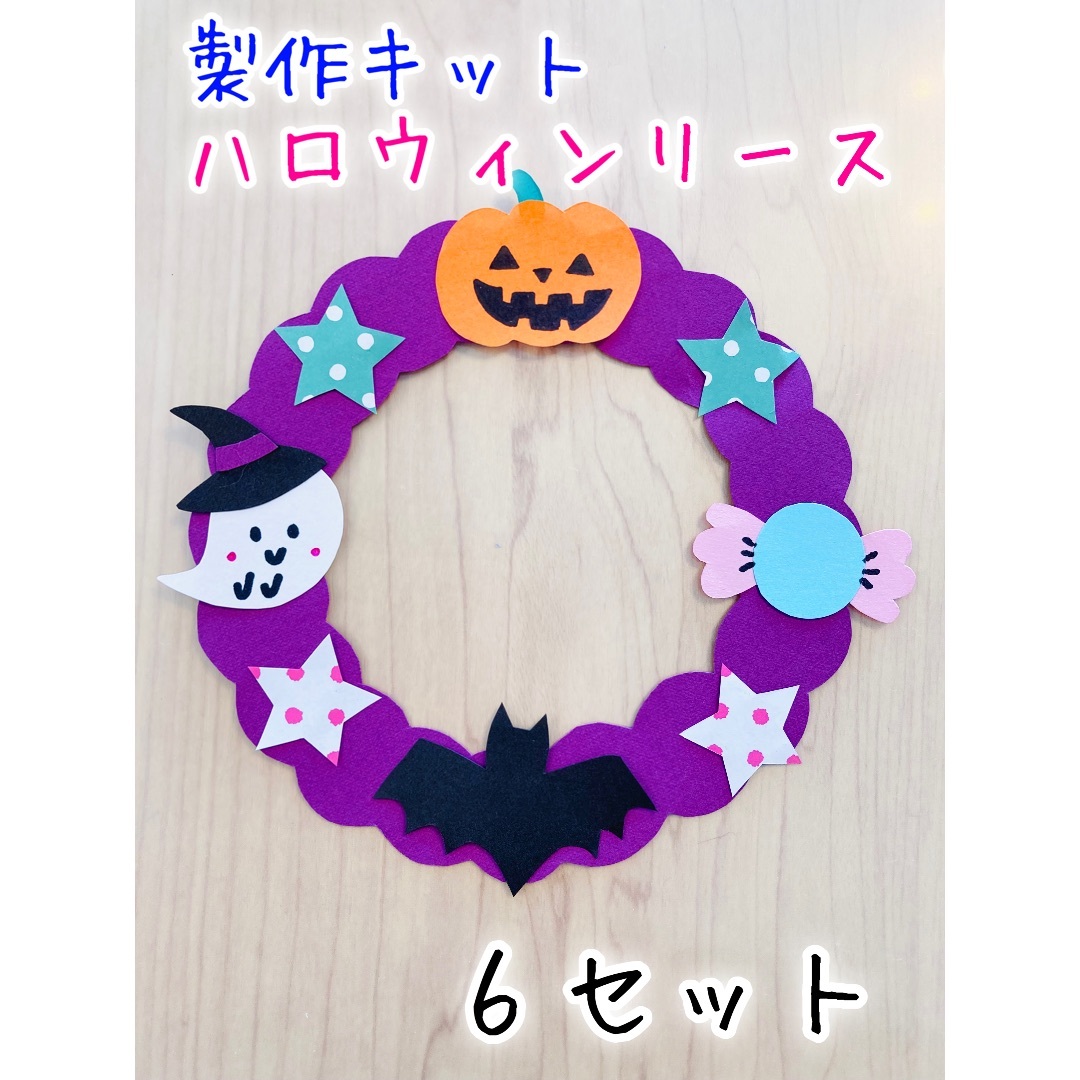 ＊376＊ミッケ＊~布リース　ハロウィンリース　インド刺繍リボン 376＊ミッケ＊~布リース ハロウィンリース インド刺繍リボン 376