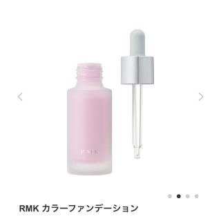 アールエムケー(RMK)の【RMK】カラーファンデーション 02(ファンデーション)