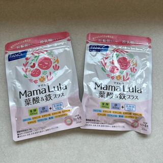 ファンケル(FANCL)のFANCL ママルラ葉酸&鉄プラス 30日分(その他)