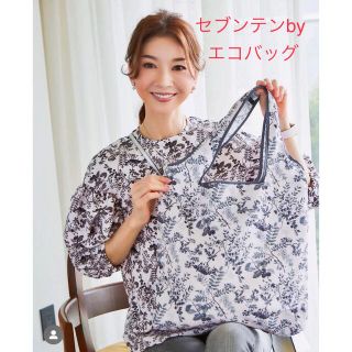 ドゥロワー(Drawer)の【非売品】FTCノベルティ　セブンテンbyミホ.カワヒト　エコバッグ(その他)