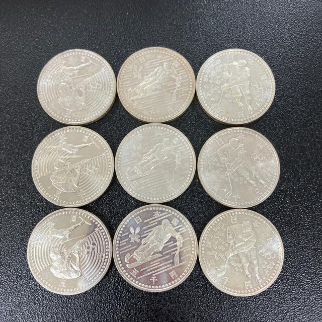長野オリンピック銀貨3枚-