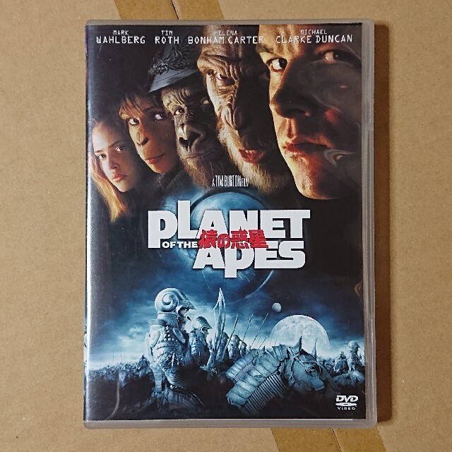 PLANET　OF　THE　APES　猿の惑星〈初回出荷限定版〉 DVD エンタメ/ホビーのDVD/ブルーレイ(舞台/ミュージカル)の商品写真