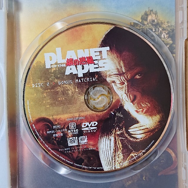 PLANET　OF　THE　APES　猿の惑星〈初回出荷限定版〉 DVD エンタメ/ホビーのDVD/ブルーレイ(舞台/ミュージカル)の商品写真