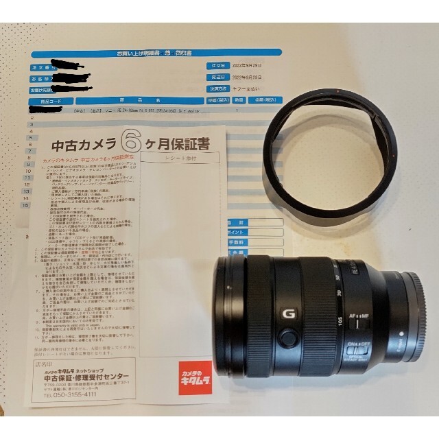 2022超人気 SONY - SONY FE 24-105mm F4 G OSS SEL24105G ソニー③