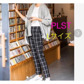 プラステ(PLST)の【即日発送】PLST 美脚パンツ　チェック柄　スティックパンツ　Lサイズ(クロップドパンツ)