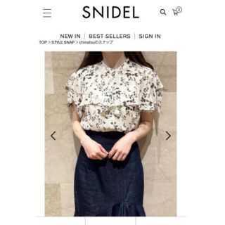 SNIDEL　スクエアカラーブラウス