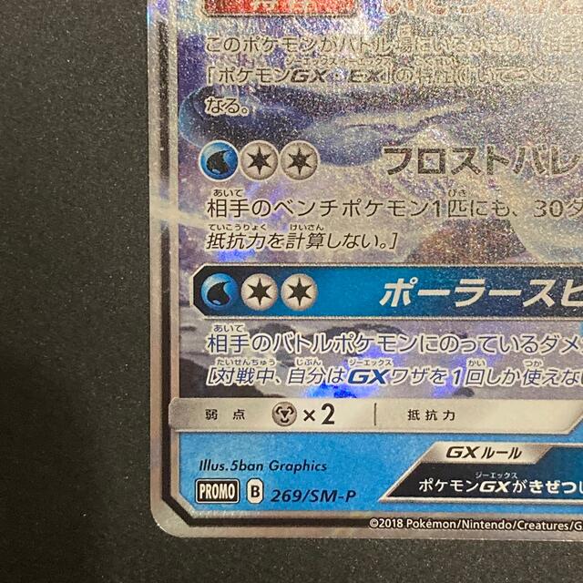 をまとめて ポケモンカード チャンピオンシップ2019 グレイシアGX プロモの通販 by H.c's shop｜ラクマ ングカード