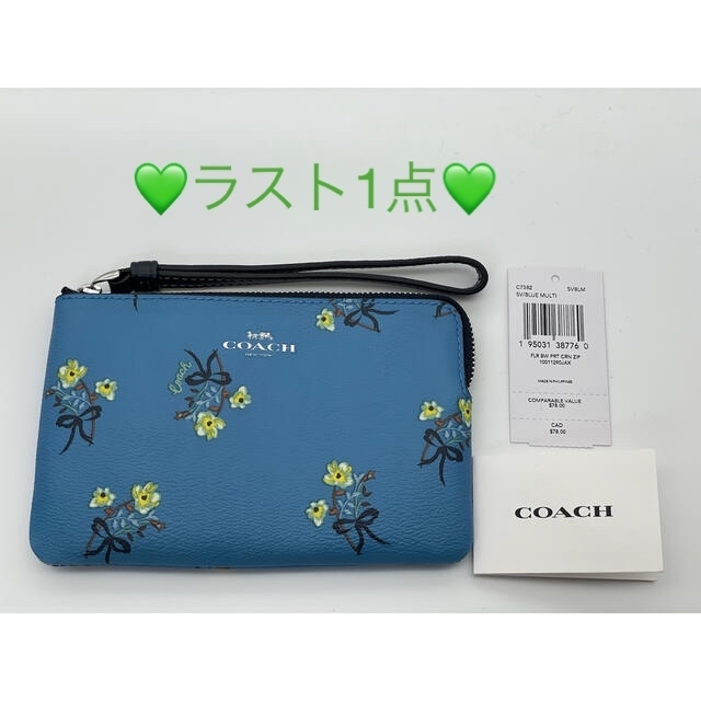 COACH(コーチ)の送料無料！【COACH C7382】コーチフラワージップポーチ  レディースのファッション小物(ポーチ)の商品写真