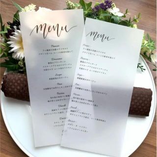 高評価✨結婚式メニュー表✨ペーパーアイテム(その他)