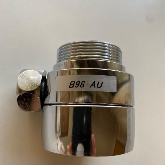 B98-AU 分岐水栓 食洗機 設置 B98-AU 分岐水栓 食洗機 設置