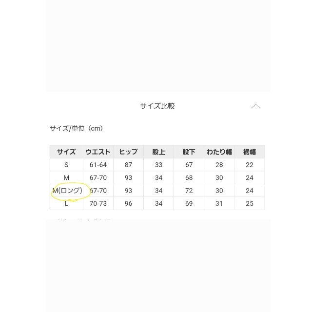 cerisier様専用 ユアーズ 裾ダブルセンタープレスパンツの通販 by みー