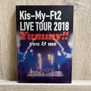 キスマイフットツー(Kis-My-Ft2)のKis-My-Ft2  yummy!! ライブdvd(アイドル)