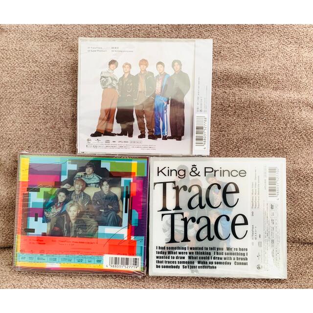 King & Prince(キングアンドプリンス)のTraceTrace キンプリ　3形態トレトレ  エンタメ/ホビーのCD(ポップス/ロック(邦楽))の商品写真