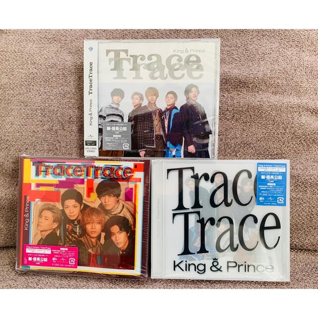 King & Prince(キングアンドプリンス)のTraceTrace キンプリ　3形態トレトレ  エンタメ/ホビーのCD(ポップス/ロック(邦楽))の商品写真