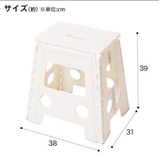 ニトリ(ニトリ)の折り畳み式のコンパクト踏み台(その他)