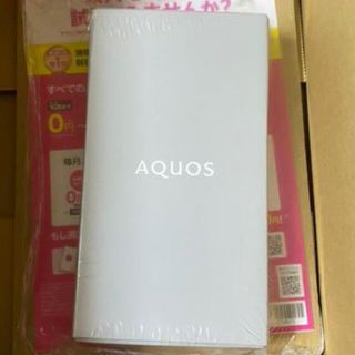 アクオス(AQUOS)のSHARP AQUOS sense6 SH-RM19 64GB ライトカッパー (スマートフォン本体)