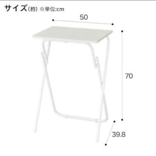 ニトリ(ニトリ)のコンパクト収納便利折り畳みテーブル(折たたみテーブル)