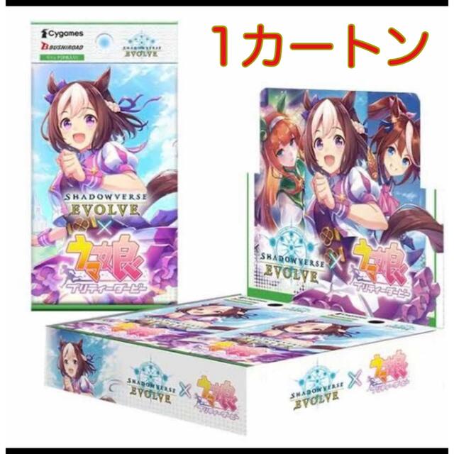 シャドウバースエボルヴ ウマ娘 1カートン(16BOX)未開封