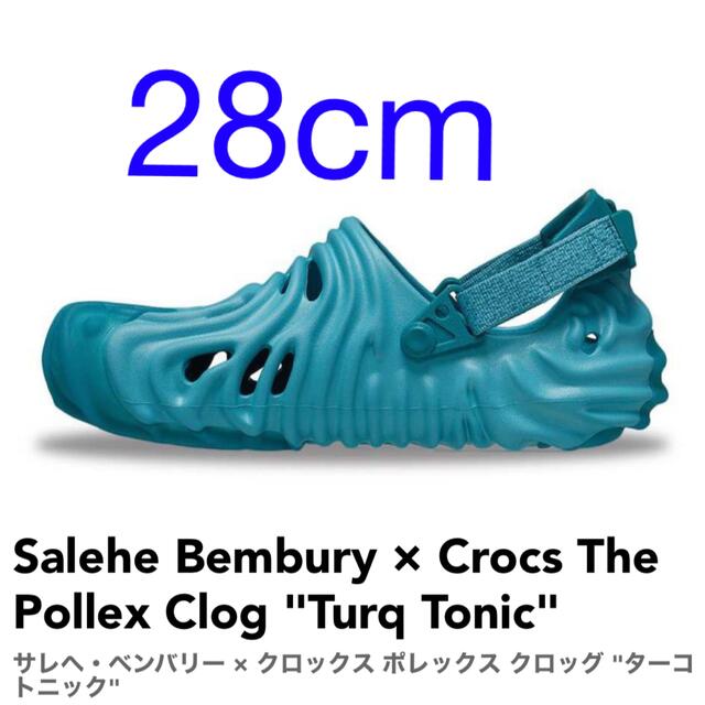Salehe Bembury × Crocs Pollex Clog 28cm