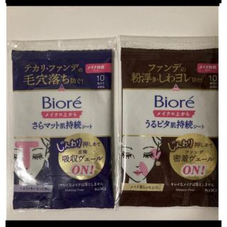 Biore - ビオレ　メイクの上から　さらマット肌持続シート