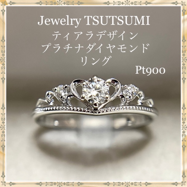 JEWELRY TSUTSUMI - TSUTSUMI プラチナ ダイヤリング 天然
