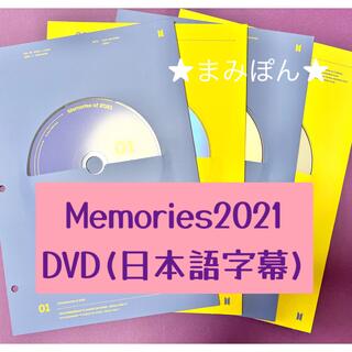 防弾少年団(BTS) - BTS  Memories 2021  DVD