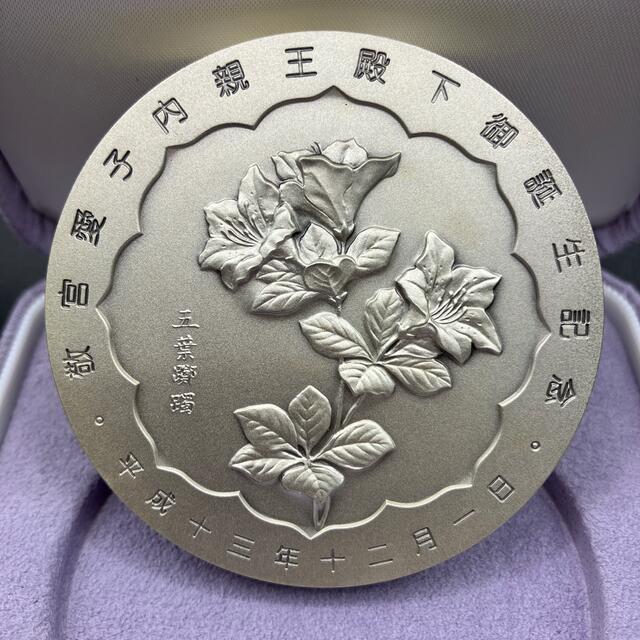 敬宮愛子内親王殿下御誕生記念 純銀メダル 160g 造幣局
