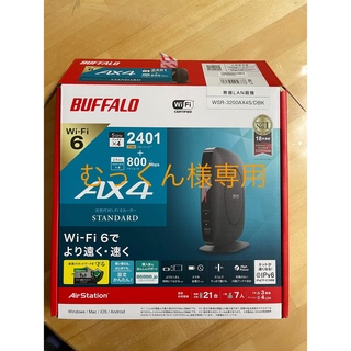 Buffalo - BUFFALO Wi-Fiルーター ブラック WSR-3200AX4S/DBK
