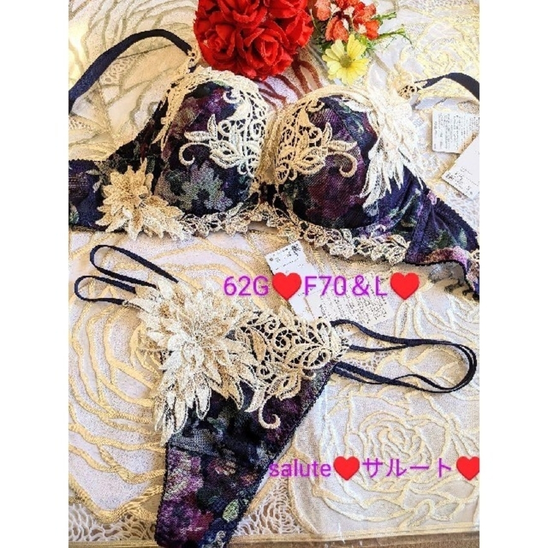 Wacoal - アライグマさまご専用☺✨サルート62G♥F70&ソングTバック