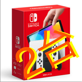 Nintendo Switch - 新品　nintendo switch有機el  モデル　ホワイト　2台