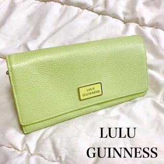 ルルギネス(LULU GUINNESS)のLULUGUINNESS ルルギネス 長財布 ウォレット レザー ライトグリーン(財布)