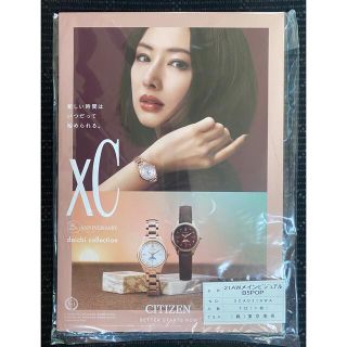 シチズン(CITIZEN)の非売品！！北川景子のCITIZEN 立て掛け式スタンドタイプのポスター☆☆(女性タレント)