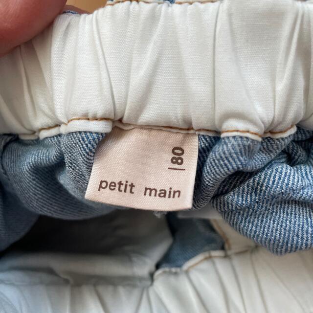 petit main(プティマイン)のpetit main スヌーピー　デニム　80サイズ キッズ/ベビー/マタニティのベビー服(~85cm)(パンツ)の商品写真
