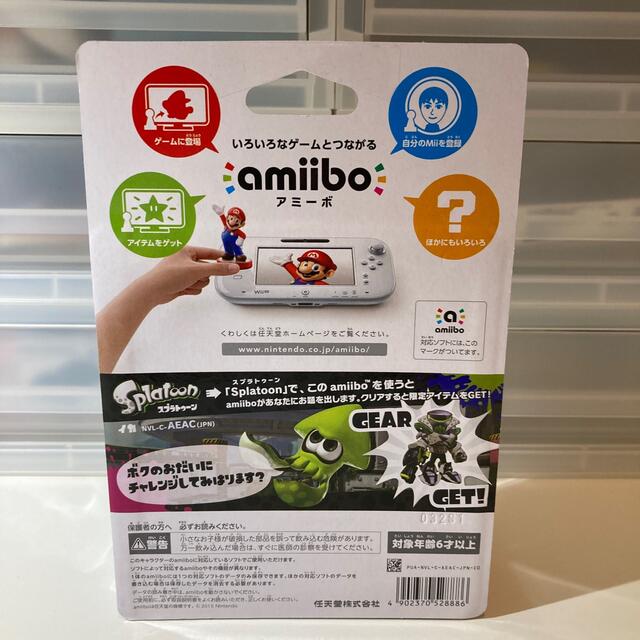 任天堂(ニンテンドウ)のamiibo イカ(スプラトゥーンシリーズ) エンタメ/ホビーのゲームソフト/ゲーム機本体(その他)の商品写真