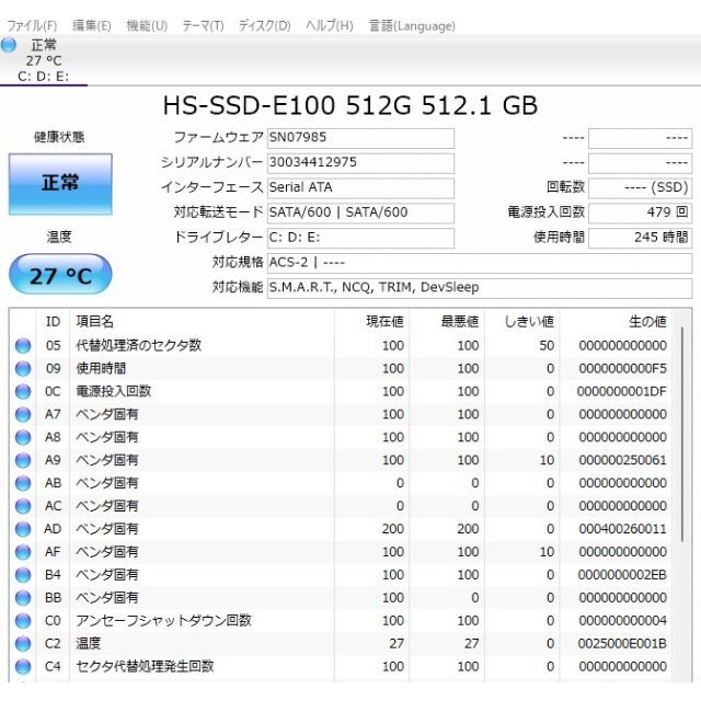 爆速SSD512GB 富士通A574/H 高性能 i5-4200M/メモリ8GB 9