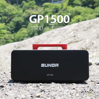 SUNGA ポータブル電源 GP1500 1700Wh 1500W(その他)