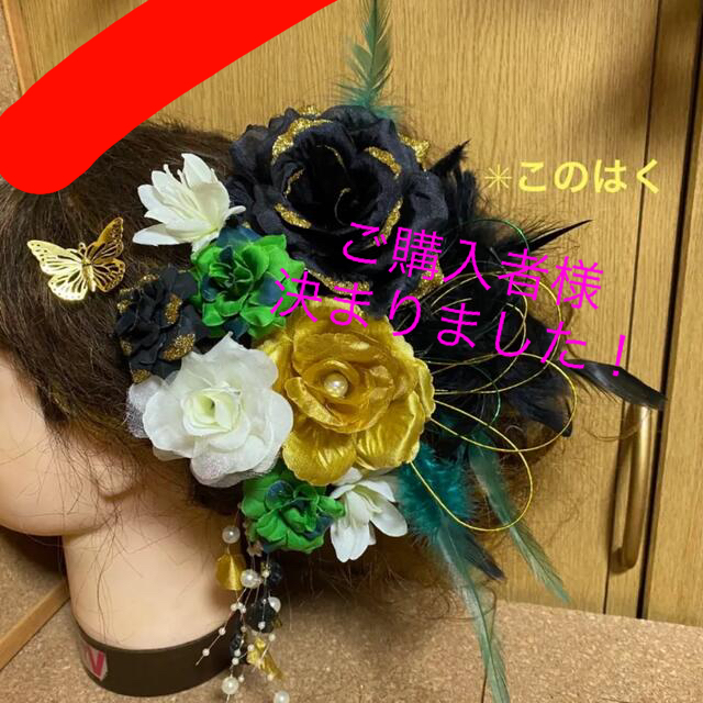 ヘッドドレス 151 ヘアパーツ