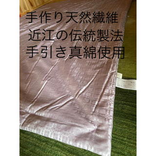 シビラ(Sybilla)の日本製【シビラ】手作り近江製法　真綿掛ふとん　シングル　シルク100％ ピンク(布団)