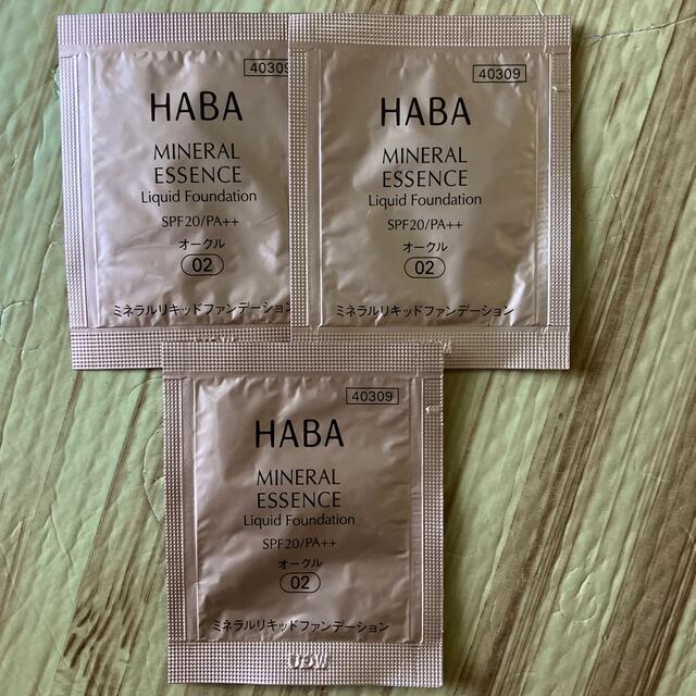 HABA(ハーバー)のHABA Gローション　お試しセット コスメ/美容のスキンケア/基礎化粧品(化粧水/ローション)の商品写真