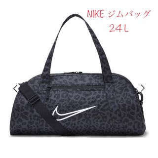 ナイキ(NIKE)のShii さま専用　新品　ナイキバッグ　24L レオパード　ヒョウ柄　ブラック(ボストンバッグ)