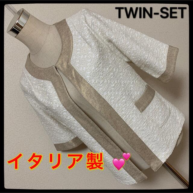 【匿名配送】TWIN-SET 上品ジャケット✨